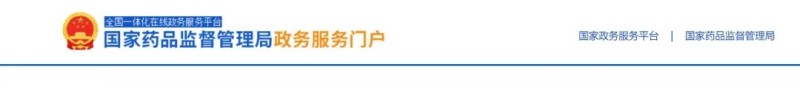 喜报！首款长效镇痛新药获批