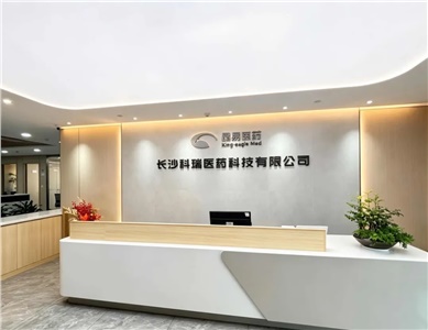 公司简介｜长沙科瑞医药科技有限公司