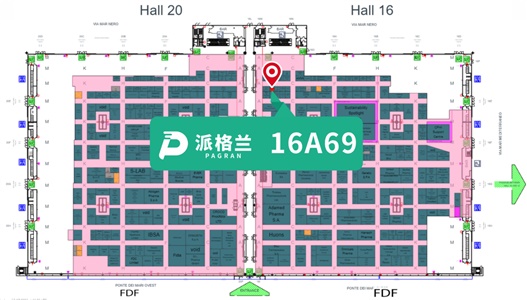 米兰之约！派格兰邀您共赴CPHI Milan 2026