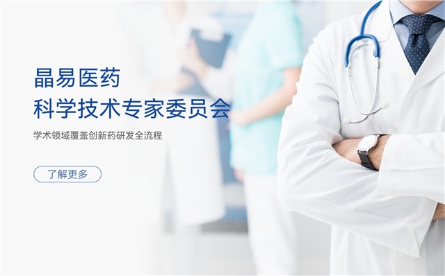 核心优势